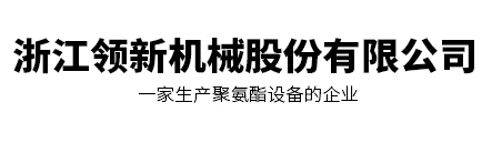 溫州鈞達(dá)閥門(mén)球體有限公司